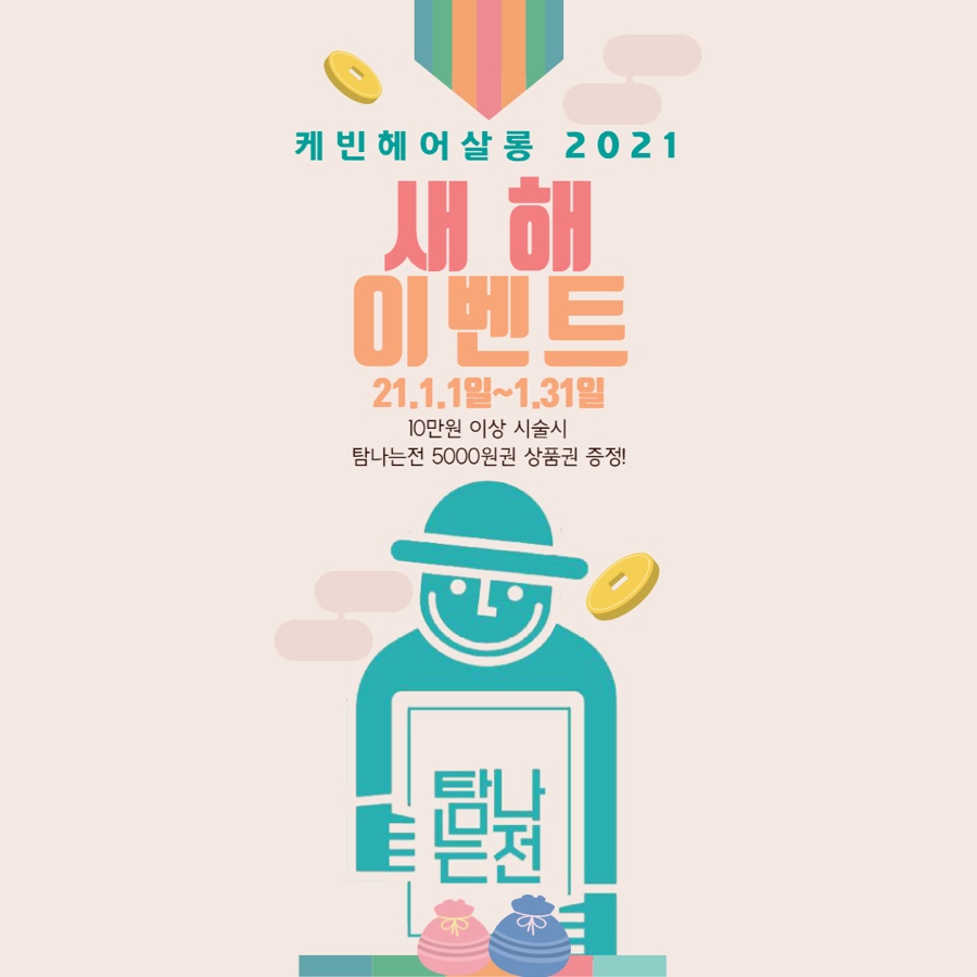 원헤어살롱 이미지