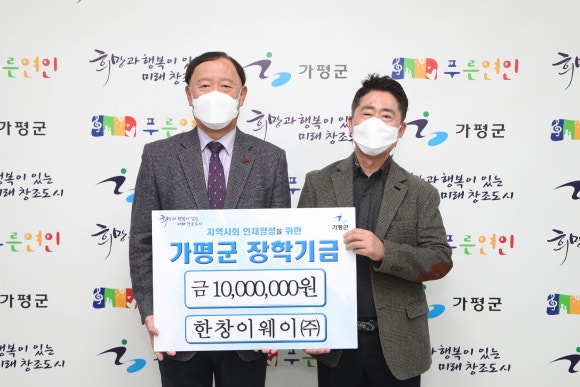 이웨이(주) 이미지