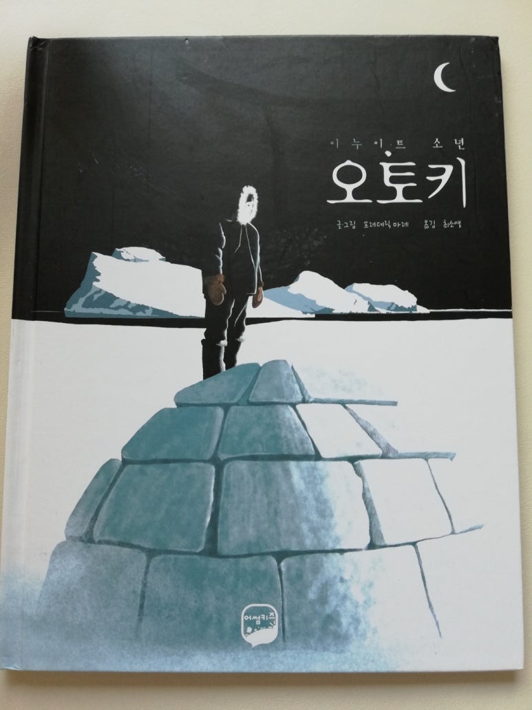 오토어썸 이미지
