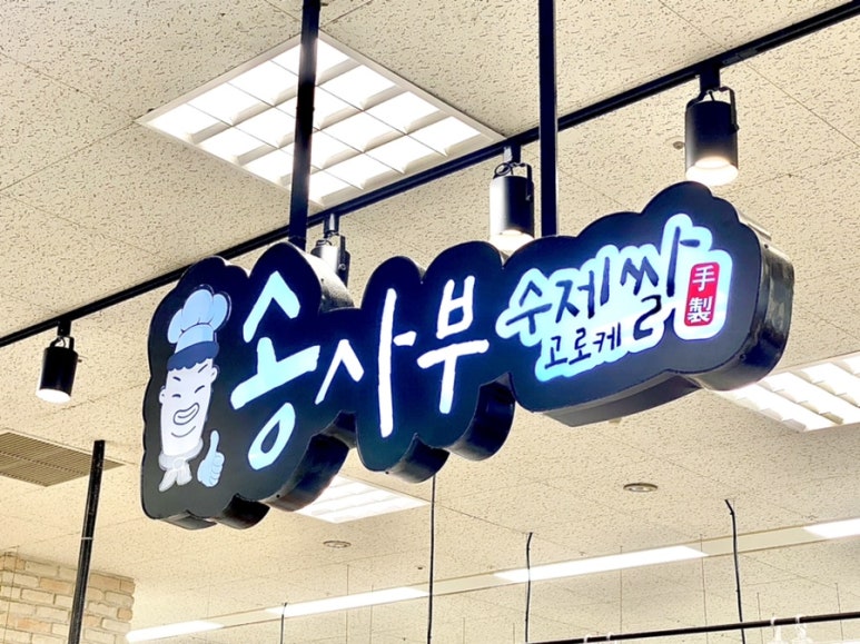 (주)이마트창원점 이미지