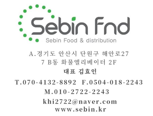 아시아마트식품 이미지
