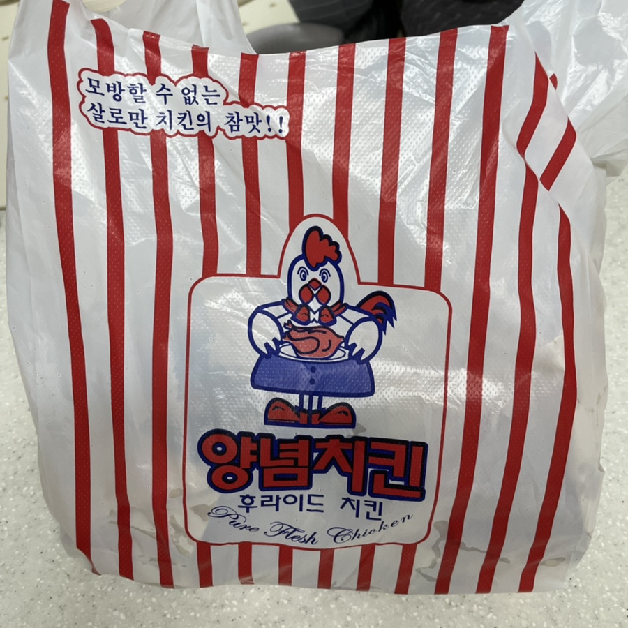조선명통닭 이미지