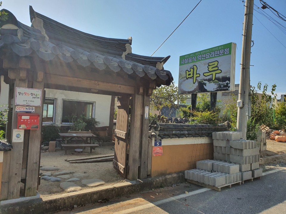 대륙전기온돌판넬 이미지