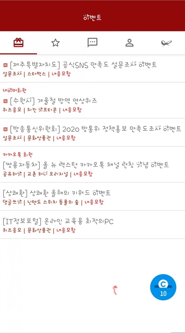 모아테크 이미지