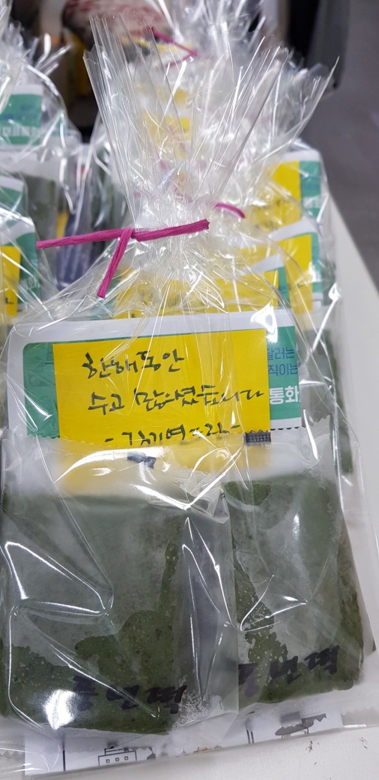 풍년떡방 이미지