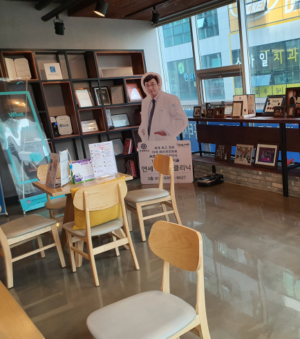 연세와이엘의원 이미지