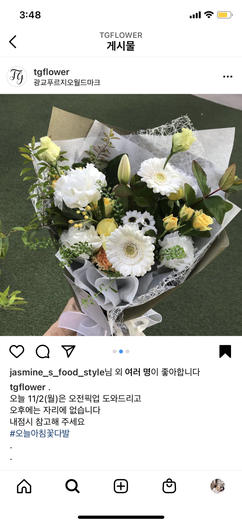 티지플라워 이미지