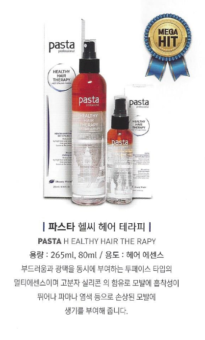 글리제미용재료 이미지