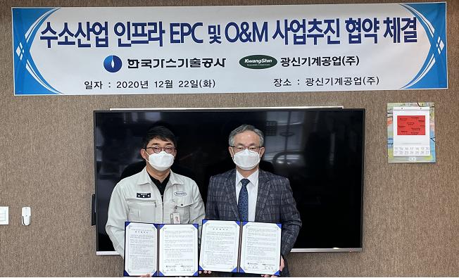 한국산업가스주식회사 이미지