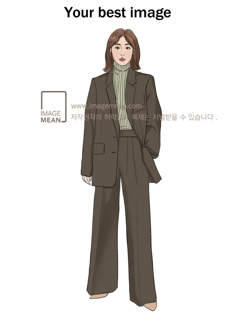 민컨설팅 이미지
