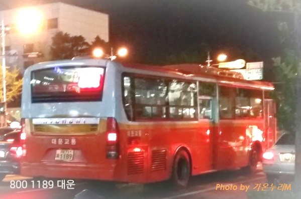 대운주유소 이미지