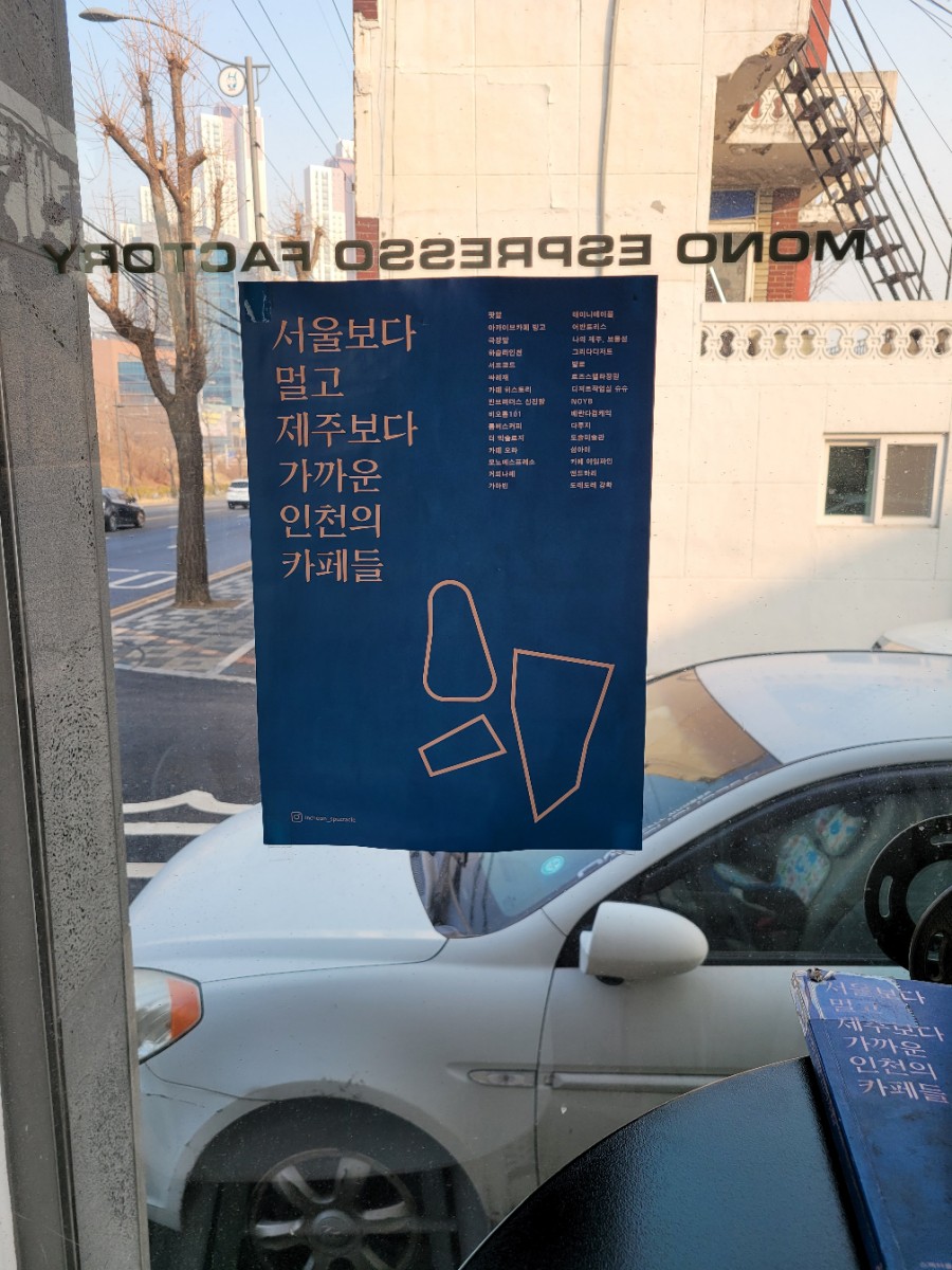 모노에스프레소 이미지