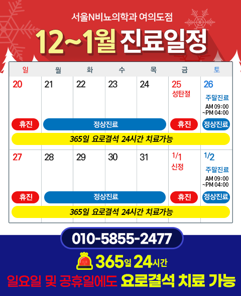 서울엔비뇨의학과의원 이미지