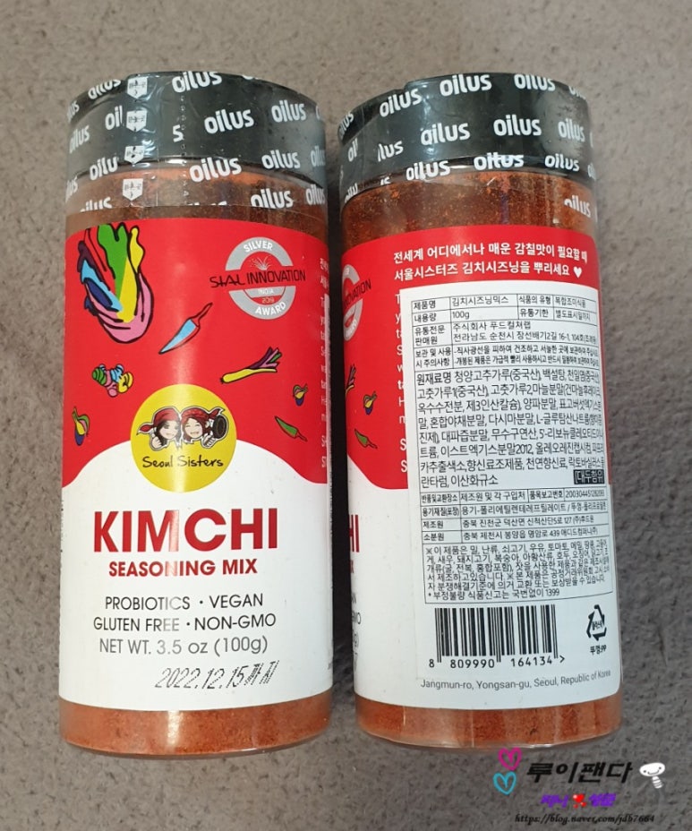 (유)푸드온 이미지