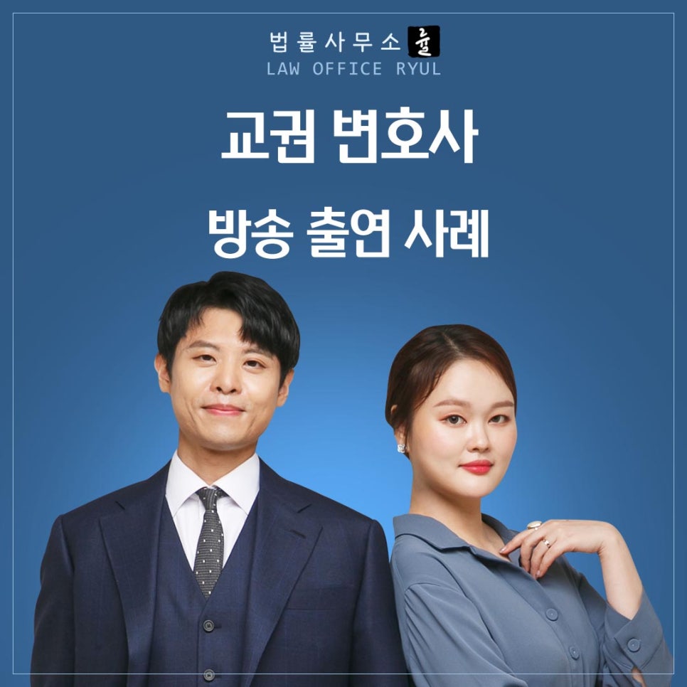 변호사임이랑법률사무소 이미지