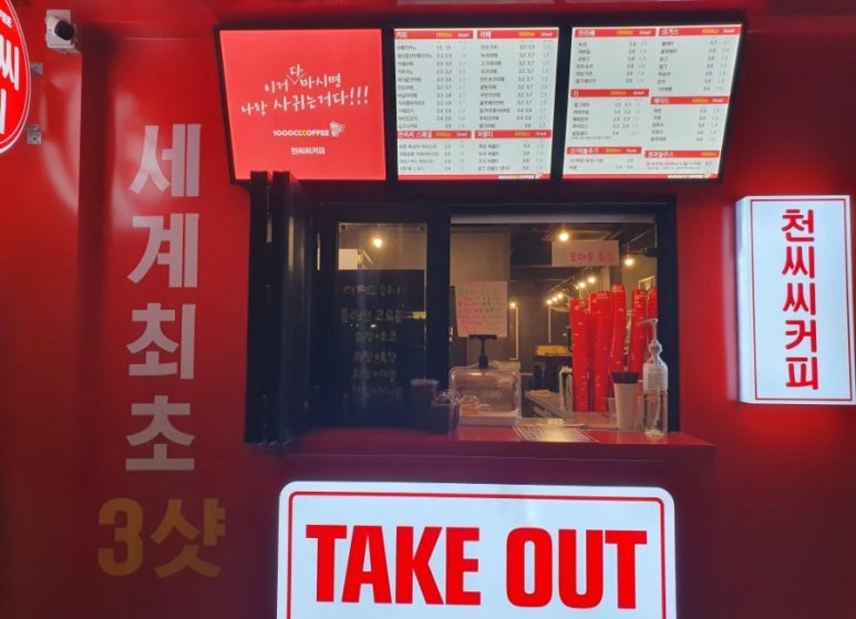 씨씨통영 이미지