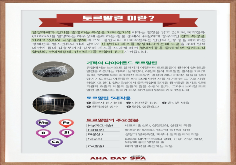 아하데이스파 이미지
