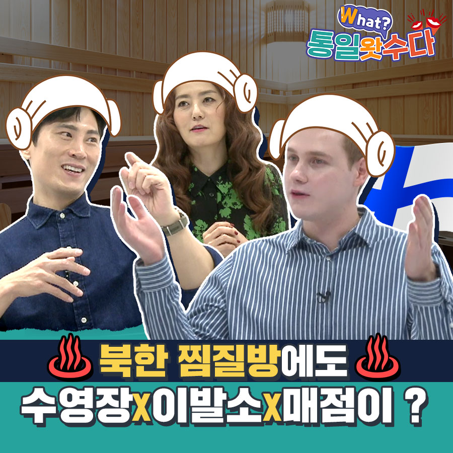 통일매점 이미지
