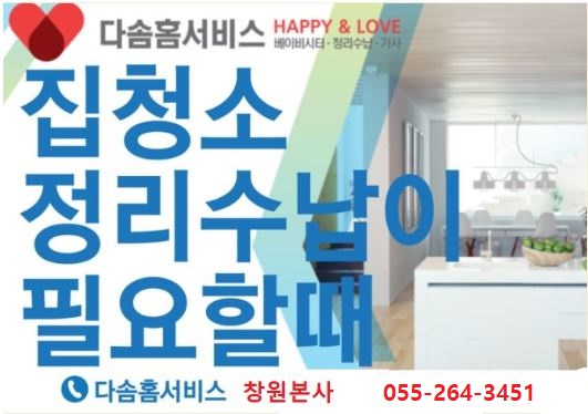 장유가사원 이미지