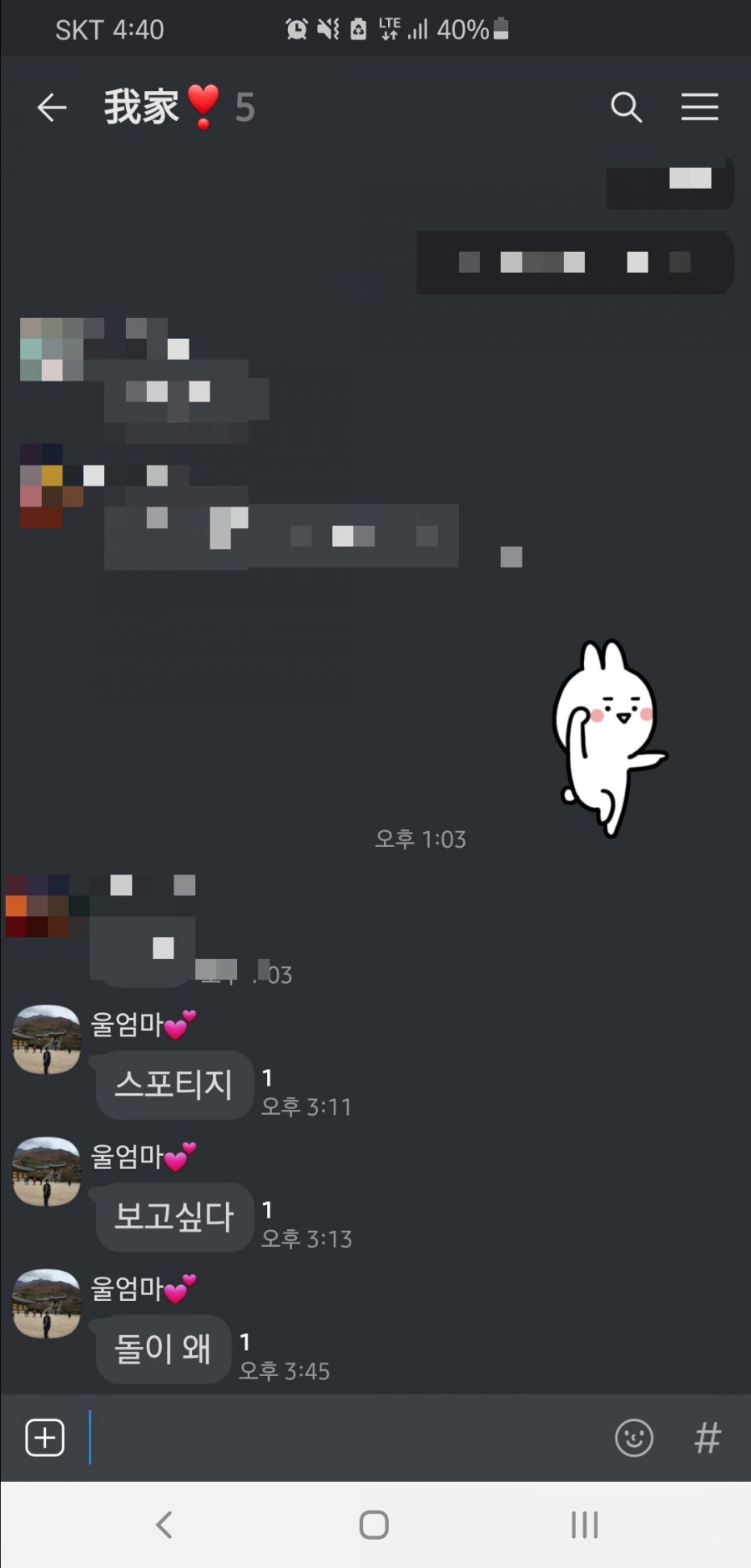 킹스게러지 이미지