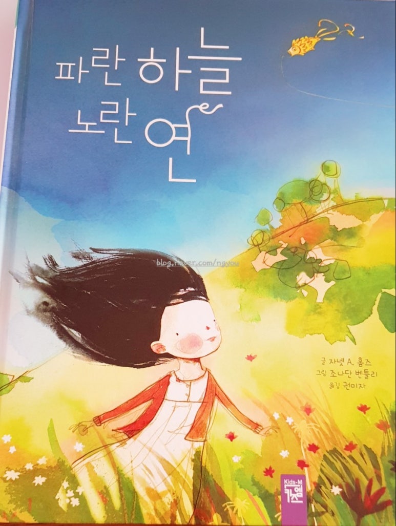 키즈원북스 이미지