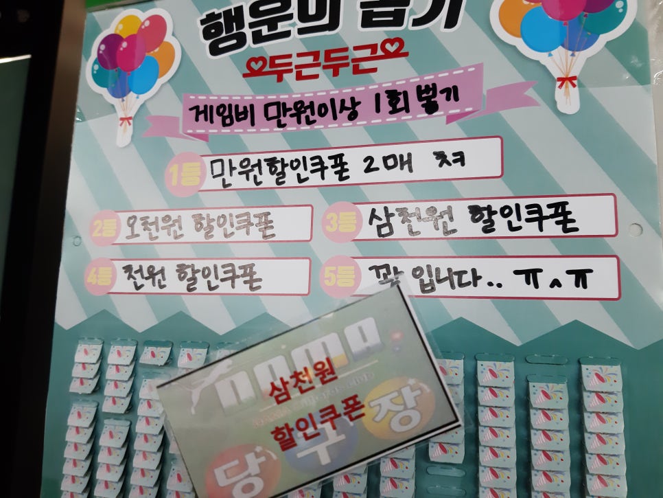 행운당구장 이미지
