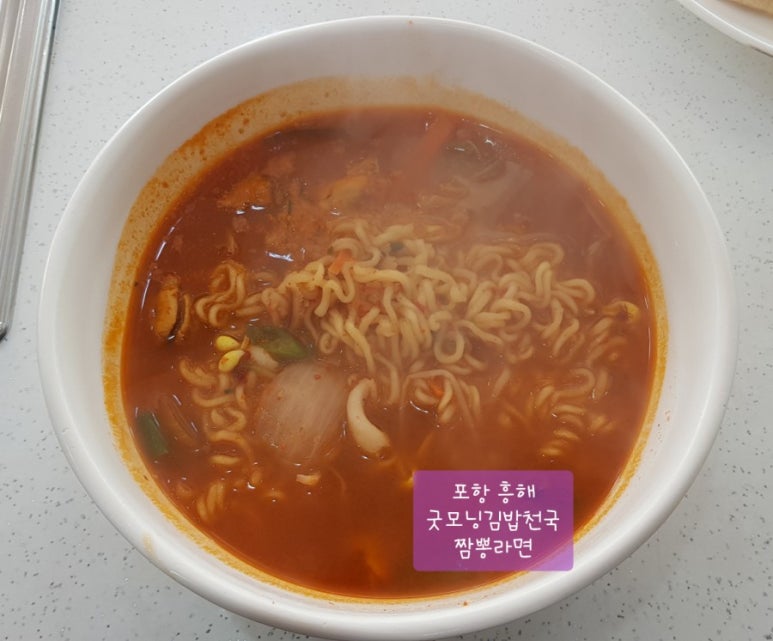굿모닝김밥 이미지