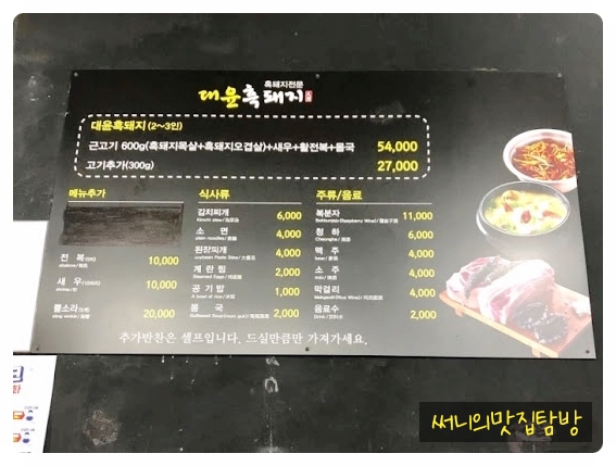 또;돼지생각 이미지