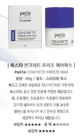 글리제미용재료 이미지