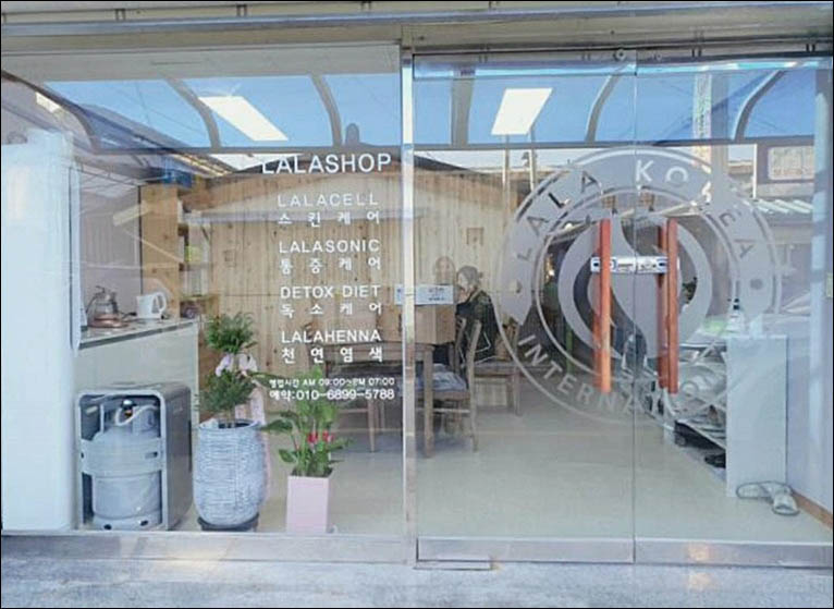 라라샵영주 이미지