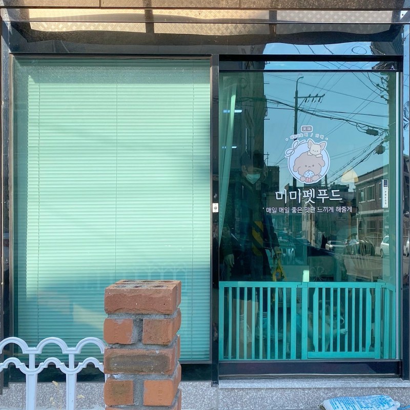 미미케이크 이미지