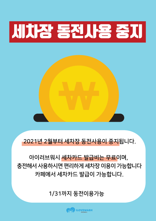 24시자동차용품 이미지