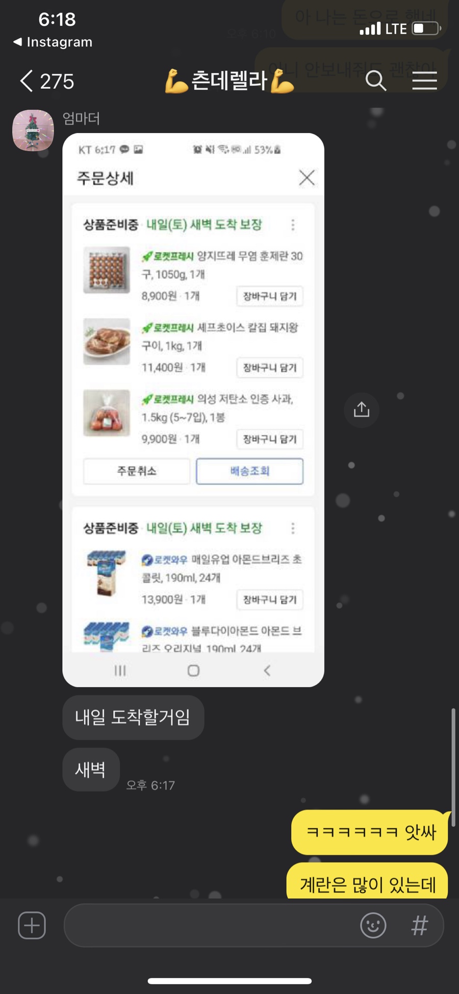 붕맥 이미지