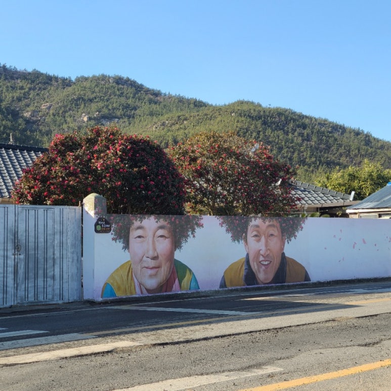 보성녹차(광양)휴게소 커피 이미지