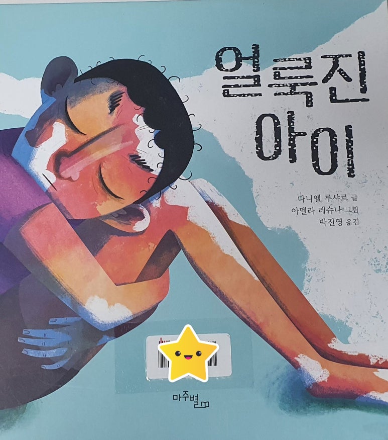 루샤르 이미지