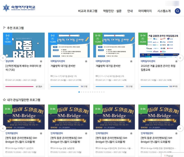 스노웨일 이미지