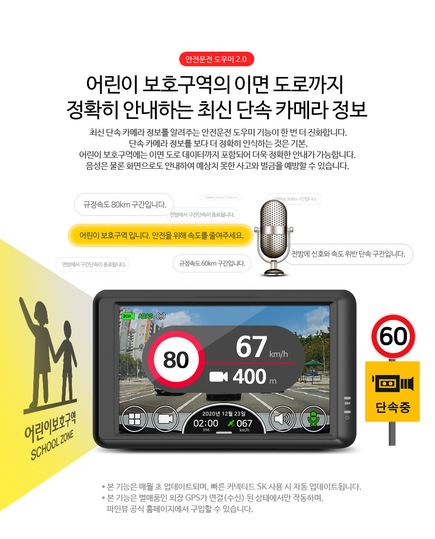 솔라랩스 이미지
