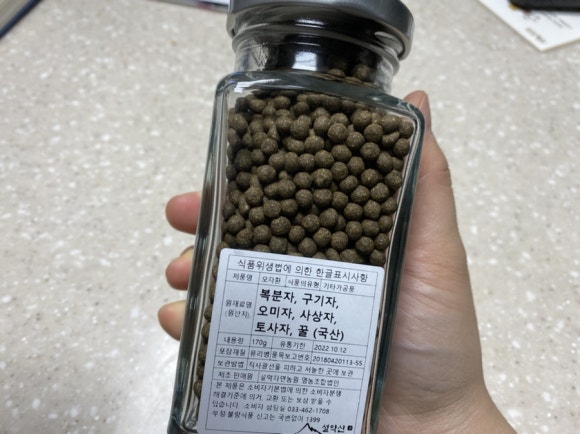 생기농원 이미지