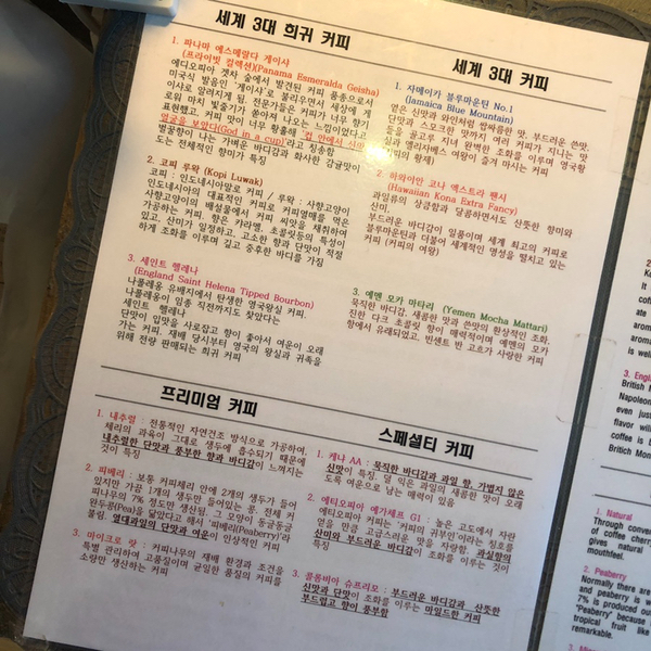 마노커피 MANO COFFEE 이미지