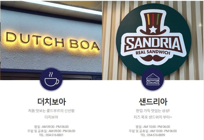 샌드리아 이미지