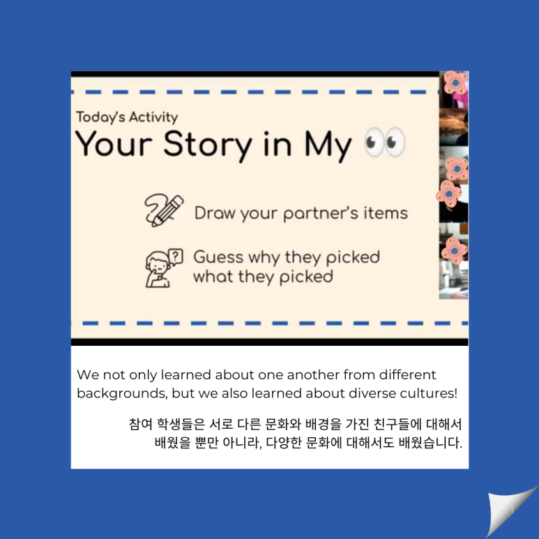 아이세상 이미지