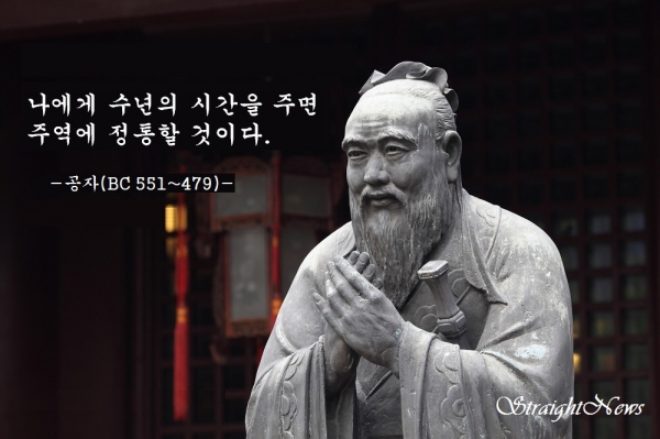 동양만물 이미지