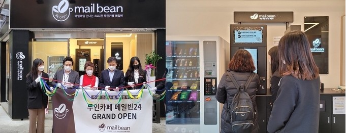 메일빈24 이미지