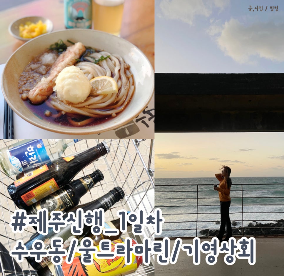 신행상회 이미지