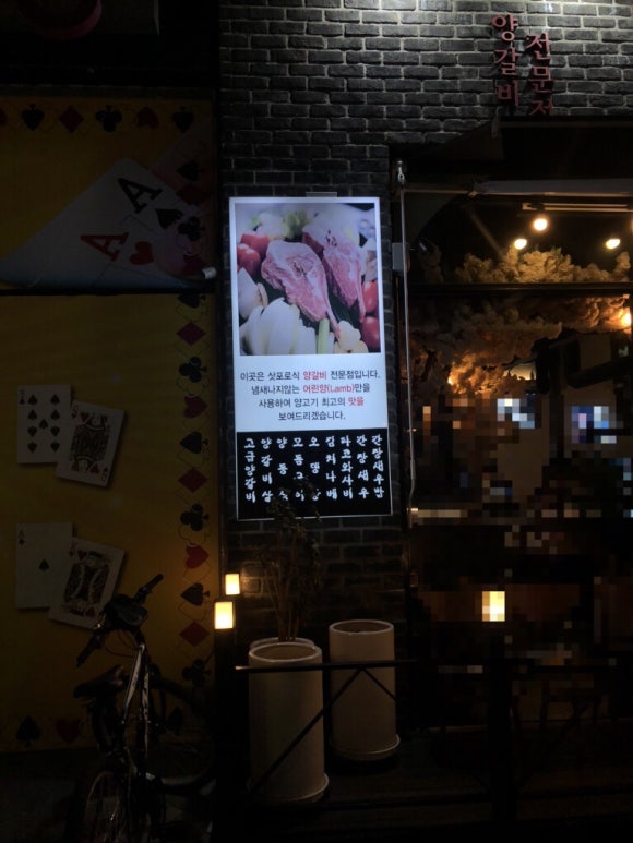 화레무 세종도담점 이미지