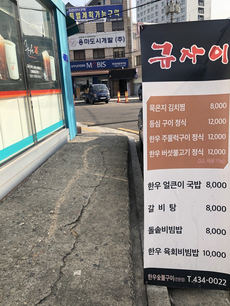 규사이 이미지