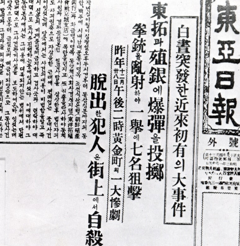 주식회사 동양계기 이미지