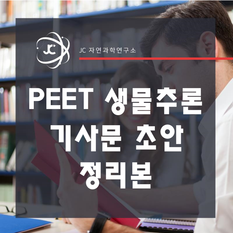 (사)한국약학교육협의회 이미지