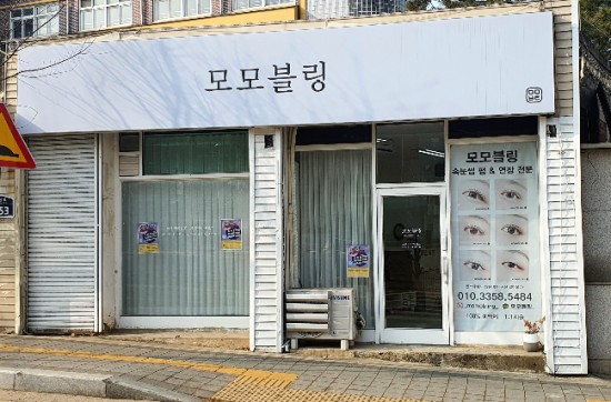 모모블링 이미지