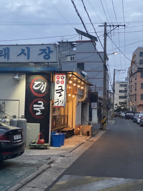 대굴대굴굴구이 이미지